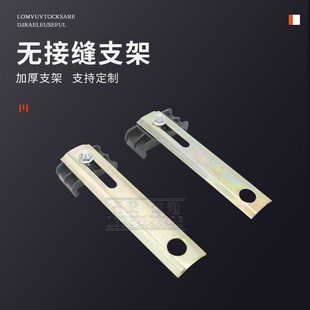 无接缝滑触线专用3级4级5级6级电轨夹 一字型吊卡/支架固定卡扣夹