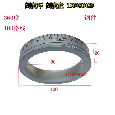 沈阳机床配件CA6140CA6150C620-1中托板刻度环 刻度盘外径100厚20