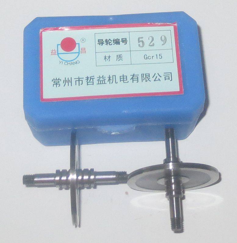 线切割导轮  益昌529导轮  外径41.5,总长46,搬运/仓储/物流设备,其他起重搬运设备,淘宝优惠券,粉丝福利购,淘宝优惠卷