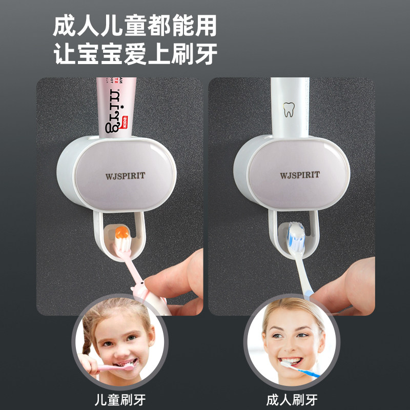 全自动挤牙膏器吸壁挂式挤压器套装家用免打孔牙刷置物架学生宿舍,纺织面料/辅料/配套,服装加工设备,淘宝优惠券,粉丝福利购,淘宝优惠卷