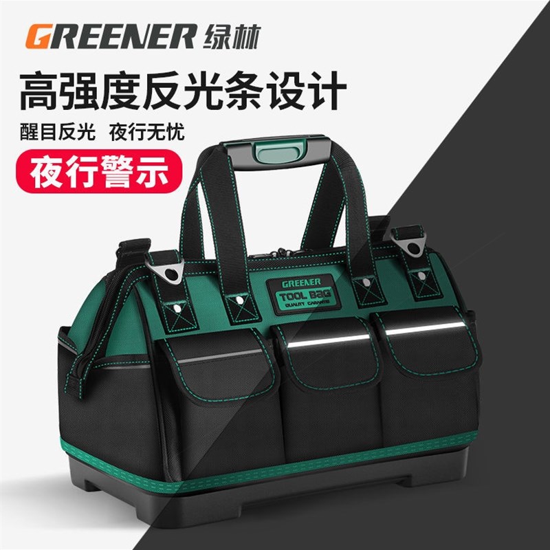 德国进口绿林工具包帆布耐磨特厚电工维修车载木工专用工地大容量图片