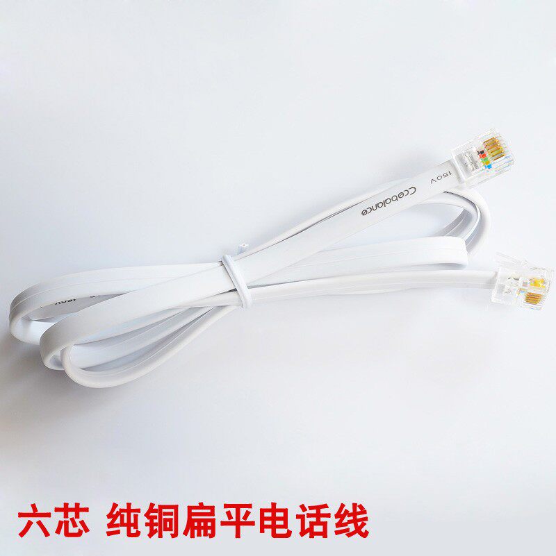 6p4c纯铜多股四芯扁平连接线2芯电话线RJ11带水晶头成品电话跳线