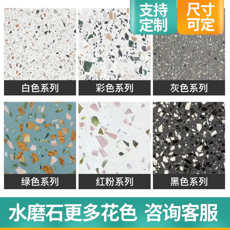 灰色水磨石瓷砖800x800客厅防滑地砖600600哑光厨房化妆室彷古砖