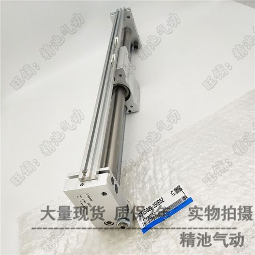 SMC型无杆气缸CY1SG25/CY1S25-650Z 700Z 750Z 800Z 850Z 900Z/BZ