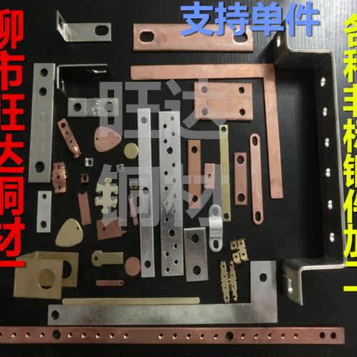 T2紫铜板紫铜片紫铜皮红铜板红铜片散热加铜片铜排打孔折弯定做