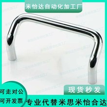 怡合达 XAF66-L100/L120/L125 型材  带垫板型铝合金拉手