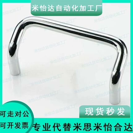 怡合达 XAF66-L100/L120/L125 型材  带垫板型铝合金拉手