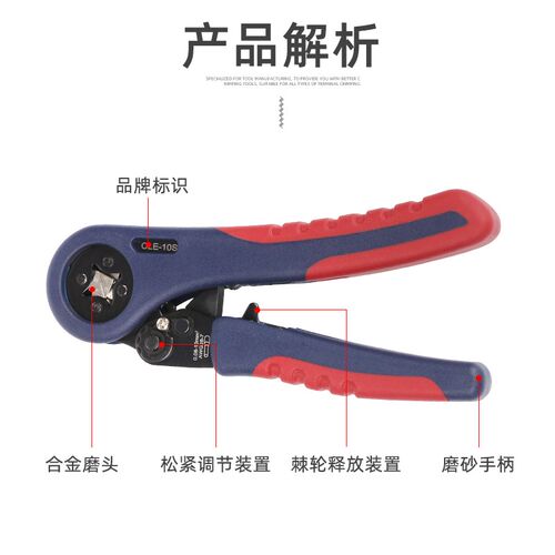 VE管型端子压线钳HSC8 6-4 棘轮式0.08-10平方欧式针型端子接线钳