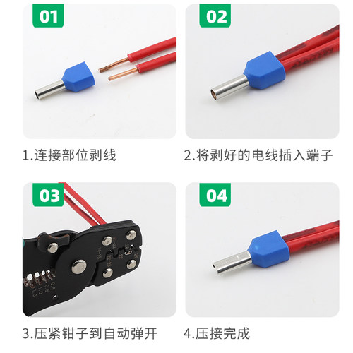 双线管型接线端子TE7508管形铜接头冷压插针铜管预绝缘针型压线管