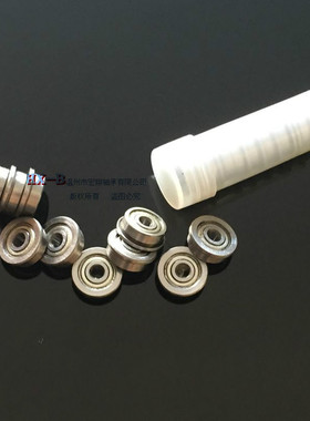 国产深沟球微型法兰带边止退边轴承F692zz F693zz F694zz F695zz