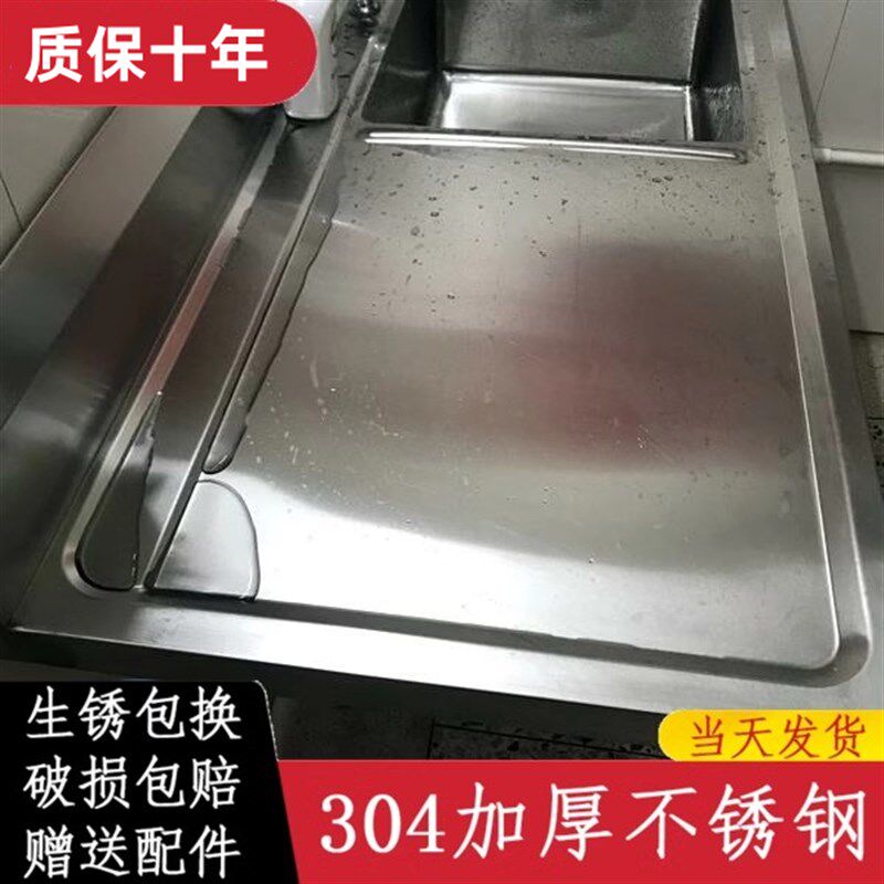 水槽304不锈钢加厚带工作台饭店用洗菜池包邮双槽洗碗池水漕落地