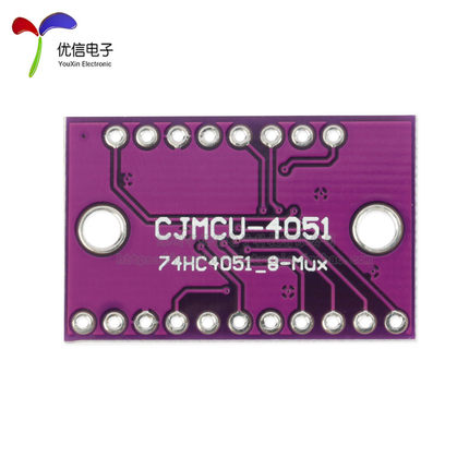 【优信电子】74HC4051 模拟多路选择器模块 8通道多路复用器
