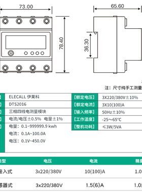 三相四线数显电度表电子式导轨式电能表380v100A互感器式电表工业