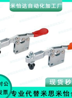 怡合达/快速夹钳WDC30607 MWDC31501 WDC201-BI/22105