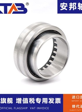 滚针轴承RNA NA6900 6901 6902 6903 6904 6905 6906 6907 6908