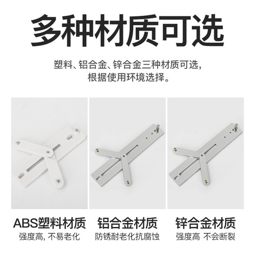 电表支架160/200/270型单相三相安装固定支架新型国网电表架配电
