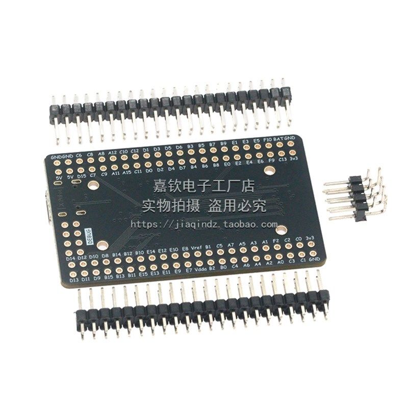 STM32G474VET6 开 发板 最小系统 STM32G474 核心板