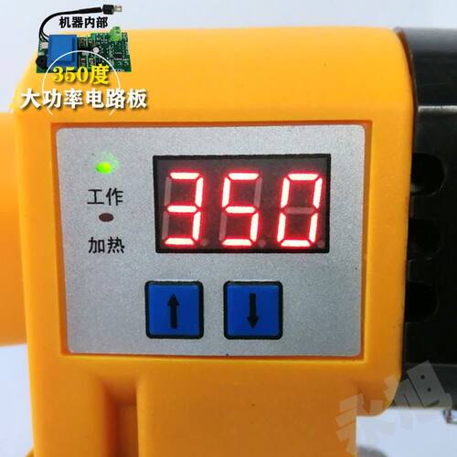 pprpe20 63大功率数显热熔器 调温塑料水管热熔机家用PE烫机350度