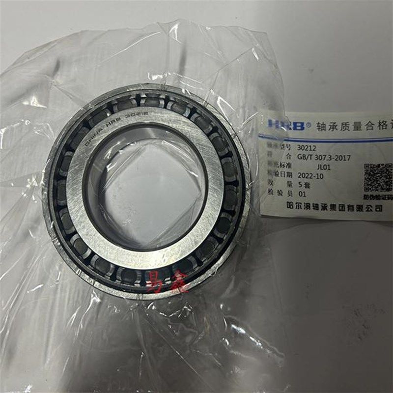 哈尔滨HRB轴承32012 32013 32014 32015 32016 32017 32018 32019