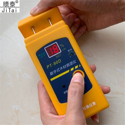 针式PT-90D木材纸张水分仪木板含水率湿度测量测试仪检测家具湿器