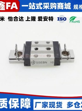 米思米MISUMI直线性导轨滑块 SSEBSN8 SEBSN10 SEBSN13 SSEBSN16