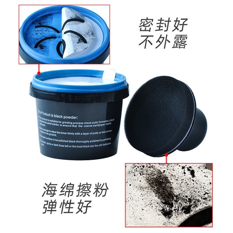 打磨碳粉盒干磨碳粉指示剂汽车油漆喷漆钣金碳粉指示盒无尘研磨粉图片