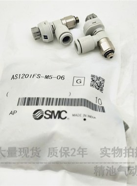 SMC型带刻度速度控制阀AS2301FS AS2311FS-02-04SA/06SA/08/10SA