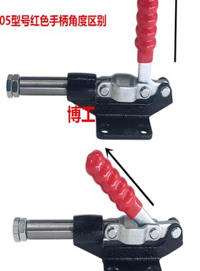 快速夹具推拉夹钳 夹手平推 SD LD CH GH 304 C E H CM 305EM HM