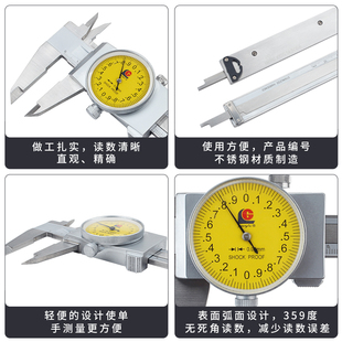 200mm 150mm 广陆上工带表卡尺高精度不锈钢表式 油标游标卡尺0