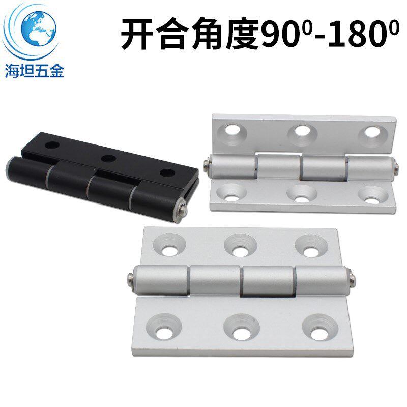 C-HHDL5/6/8/8-45 C-HHBDL E-LC-HHBDL E-LC-HHDL铝合金合页 铰链