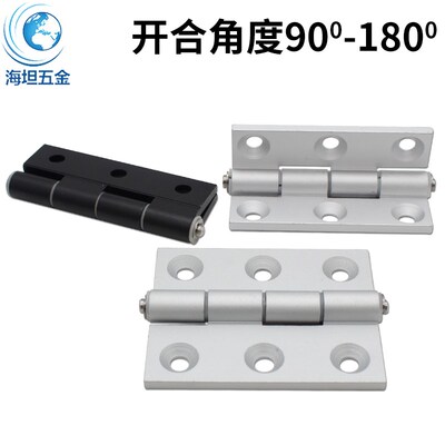 C-HHDL5/6/8/8-45 C-HHBDL E-LC-HHBDL E-LC-HHDL铝合金合页 铰链