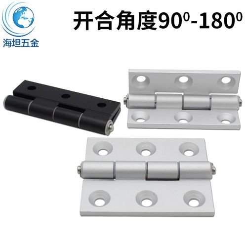 C-HHDL5/6/8/8-45 C-HHBDL E-LC-HHBDL E-LC-HHDL铝合金合页 铰链