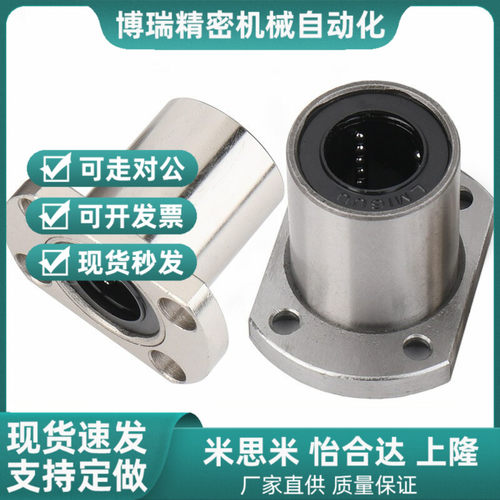 替代KCMH/KCMHL-6 8 10 12 13 16 20 25 30 35 40 对边法兰型直线