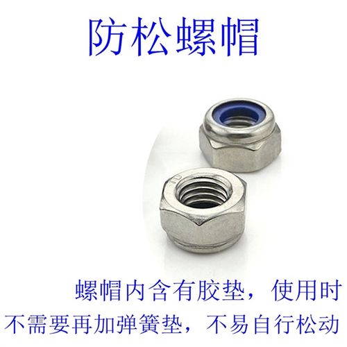 热卖m10长55 M12长90镀锌防锈外六角螺丝带防松螺母螺帽设备配件