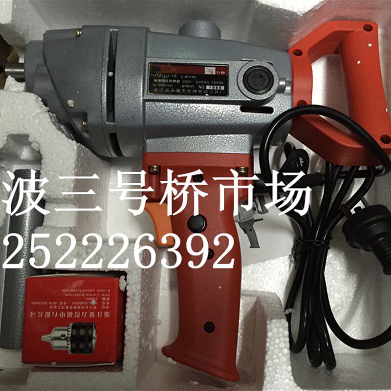 工业级电动搅拌电钻油漆涂料腻子粉搅拌器水泥搅拌机飞机钻搅棒机