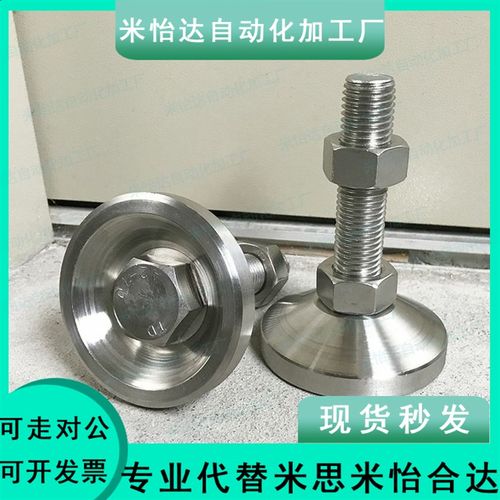 重载防滑脚杯固定调节地脚WAD36-D80-M16-M20-L75/L100/L125/L150