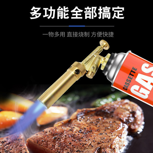 卡式气罐纯铜喷火枪家用烧毛高温焊枪户外烧烤小型喷枪点火神器