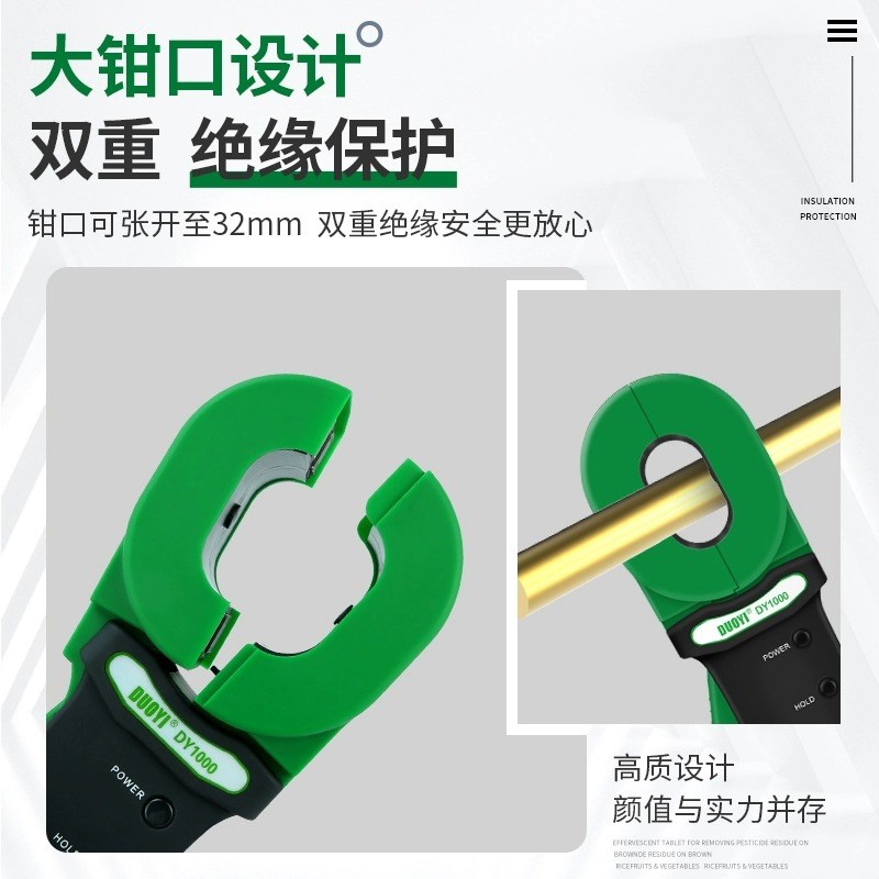 多一接地电阻测试仪高精度防雷数字测试仪器钳形电力电阻测量仪图片