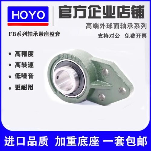 外球面带座轴承 UCFB205 FB204 FB206 FB207 FB208 FB209 FB210