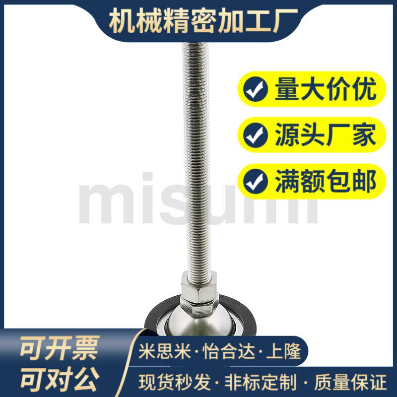 CFJGN10/12/20/120/FJGN150/FJGNS180调整8地脚C-FJGMS-16-100-D