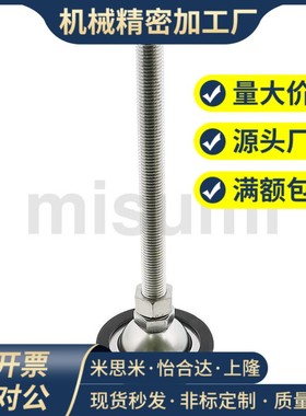 CFJGN10/12/20/120/FJGN150/FJGNS180调整8地脚C-FJGMS-16-100-D