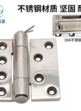 304不锈钢工业平开合页重型合页加厚柜门机械设备铰链HT075-1/2/3