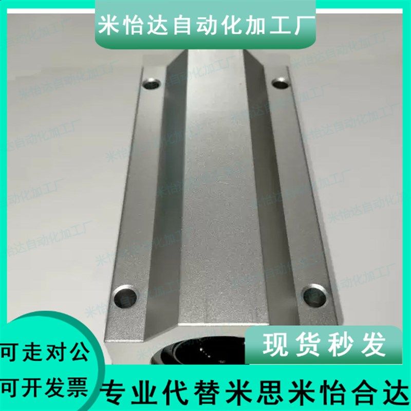 直线轴承箱式单元LMW51-d10/d12/d13/d16/d20/d25/d30/d35/40/50