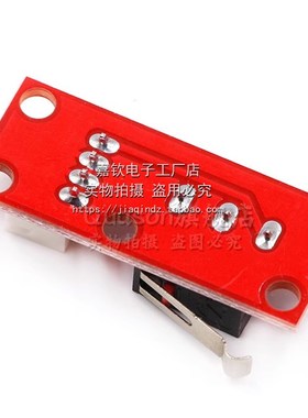 Endstop 机械 限位 开关 3D打印机 开关 RAMPS 1.4使用 模块