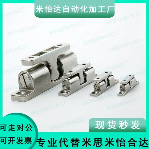 HFW21-L32/L43/L50/L70 不锈钢 球形扣 门碰 门吸 怡合达外装型