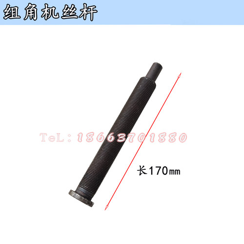 断桥组角机配件后油缸把手丝杆螺丝螺母连接件挡板定位块固定座
