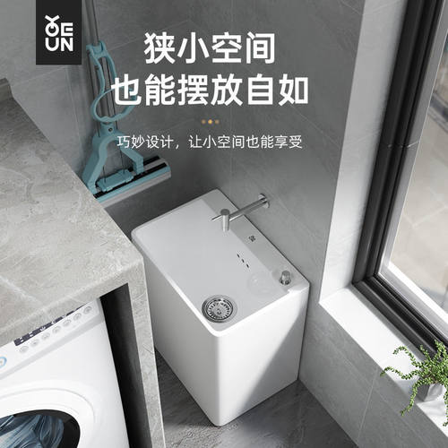 德国进口卫浴拖把池家用阳台化妆室 拖布池方形墩布池落地式小号