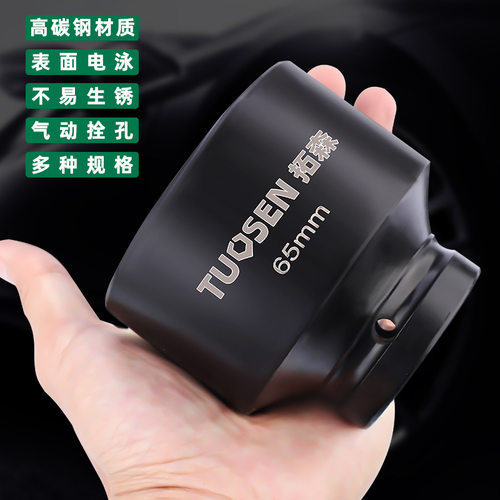 风炮套筒 3/4中风炮筒头重型气动扳手六角中型风炮套筒36 41 38