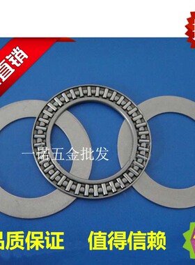 国产优质平面推力滚针轴承AXK85110内径85外径110厚度6mm889117
