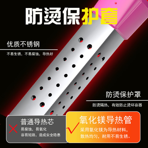 热得快烧水棒安全家用热水棒大功率浴桶烧加热管洗澡烧水器电热棒